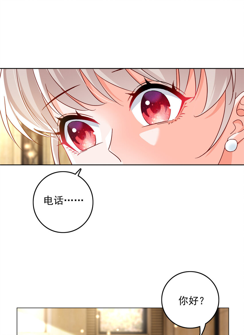 49 老情人见面(1/2)-第51话