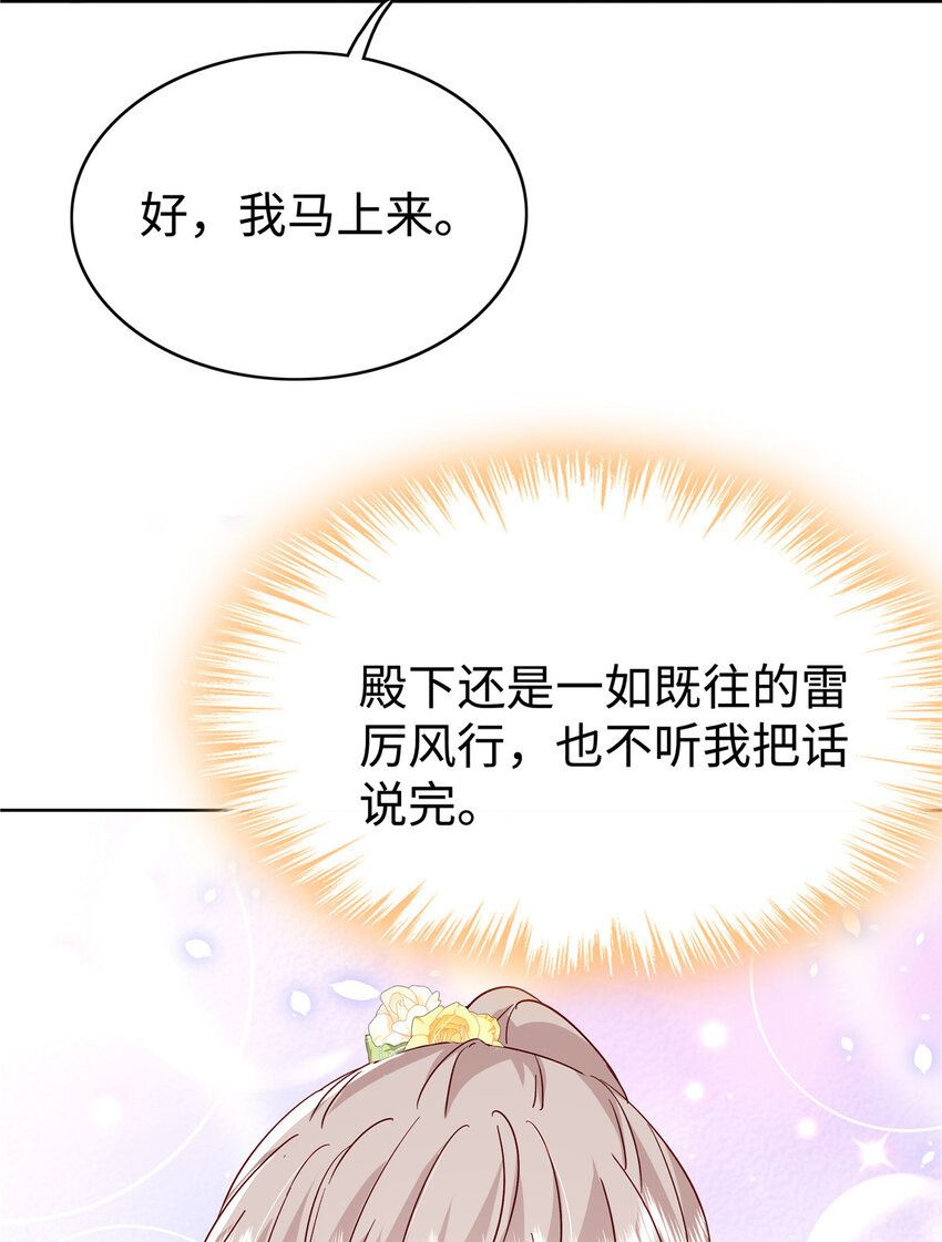 49 老情人见面(1/2)-第51话