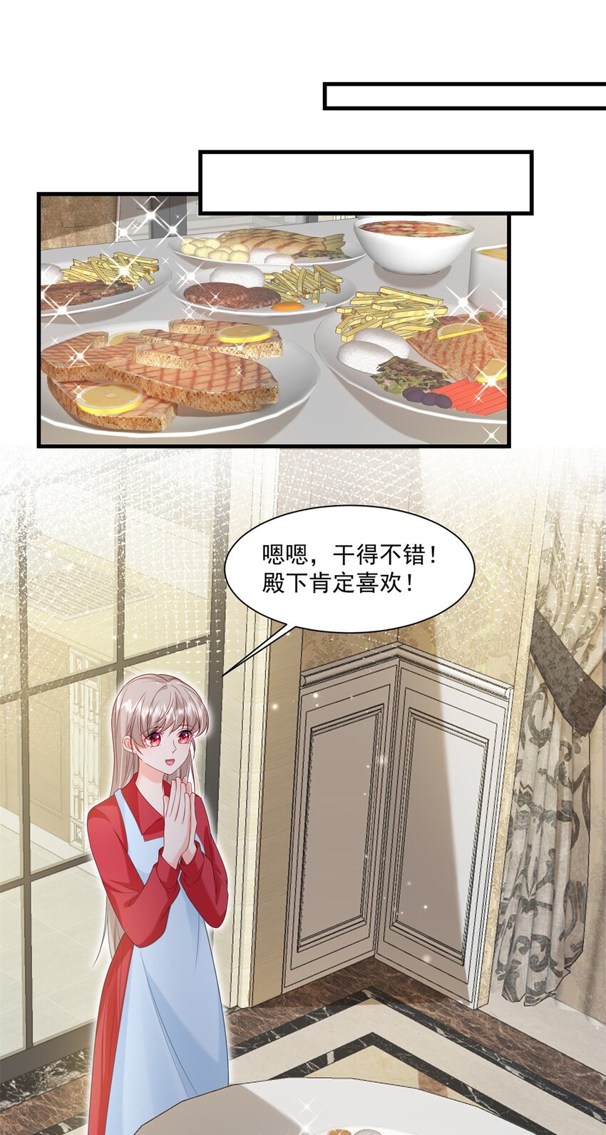 51 他们是什么关系？-第53话