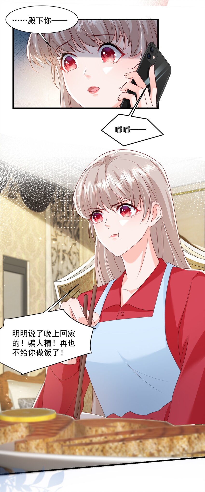 51 他们是什么关系？-第53话