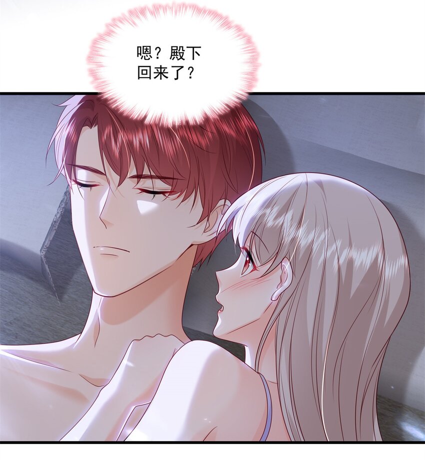 51 他们是什么关系？-第53话