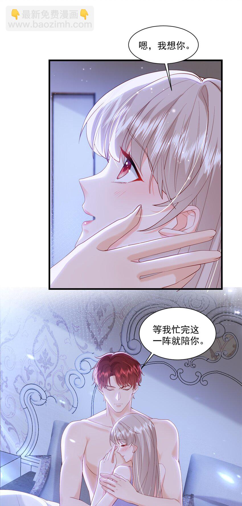 51 他们是什么关系？-第53话