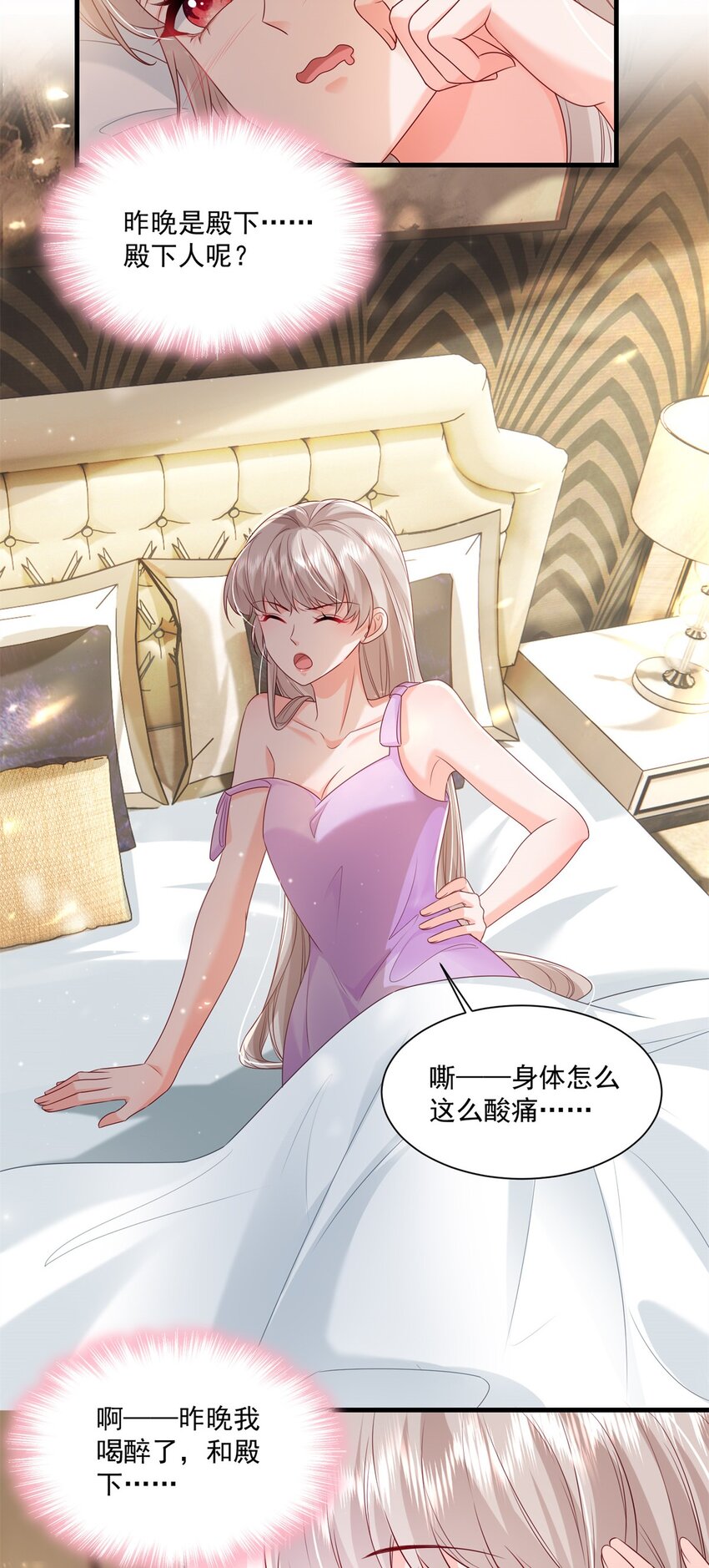 51 他们是什么关系？-第53话