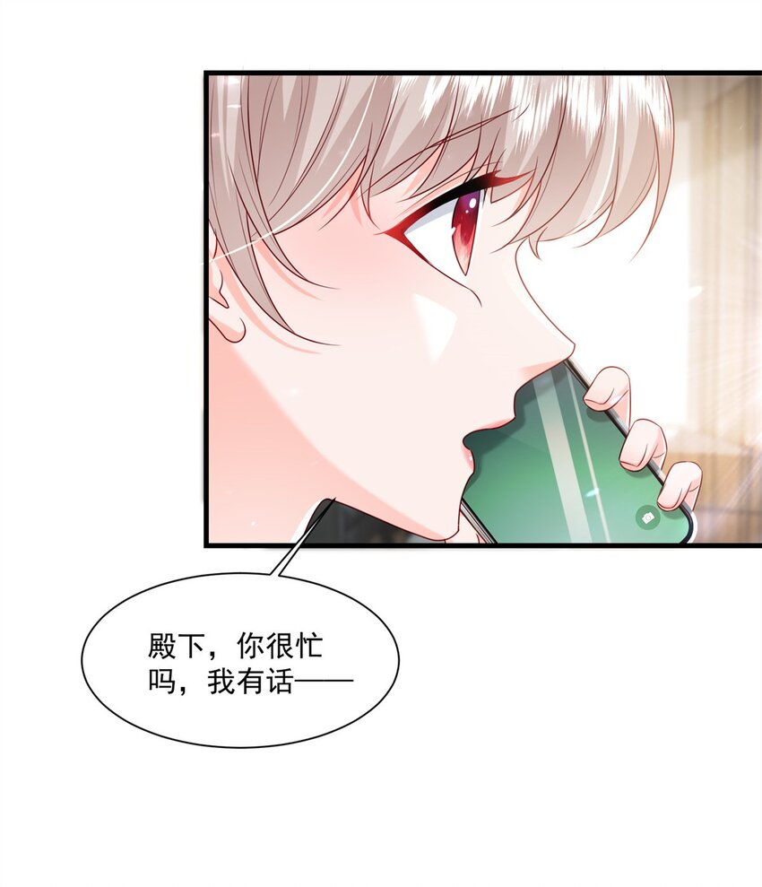 51 他们是什么关系？-第53话