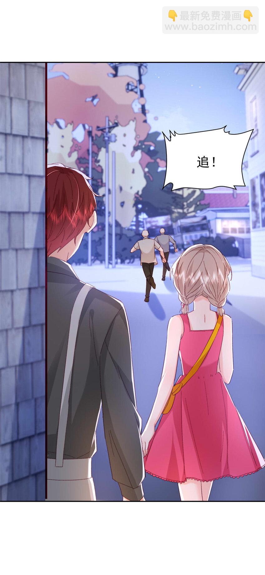 55 和沙沙的初遇(1/2)-第57话
