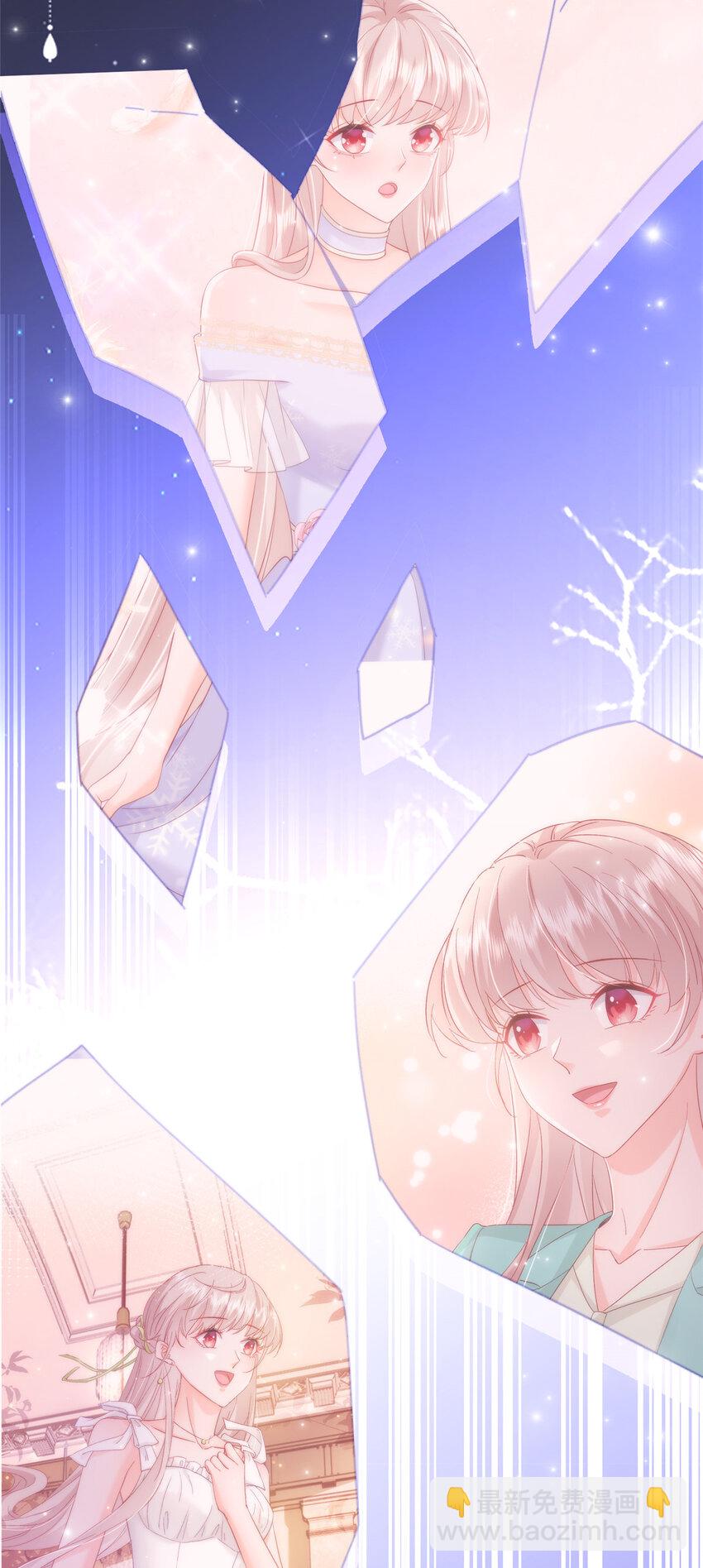 55 和沙沙的初遇(1/2)-第57话