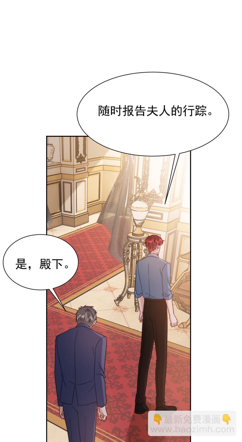 55 和沙沙的初遇(1/2)-第57话