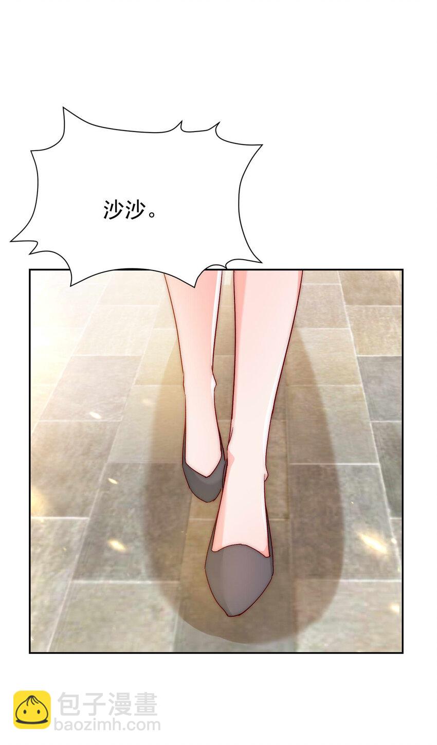 55 和沙沙的初遇(1/2)-第57话