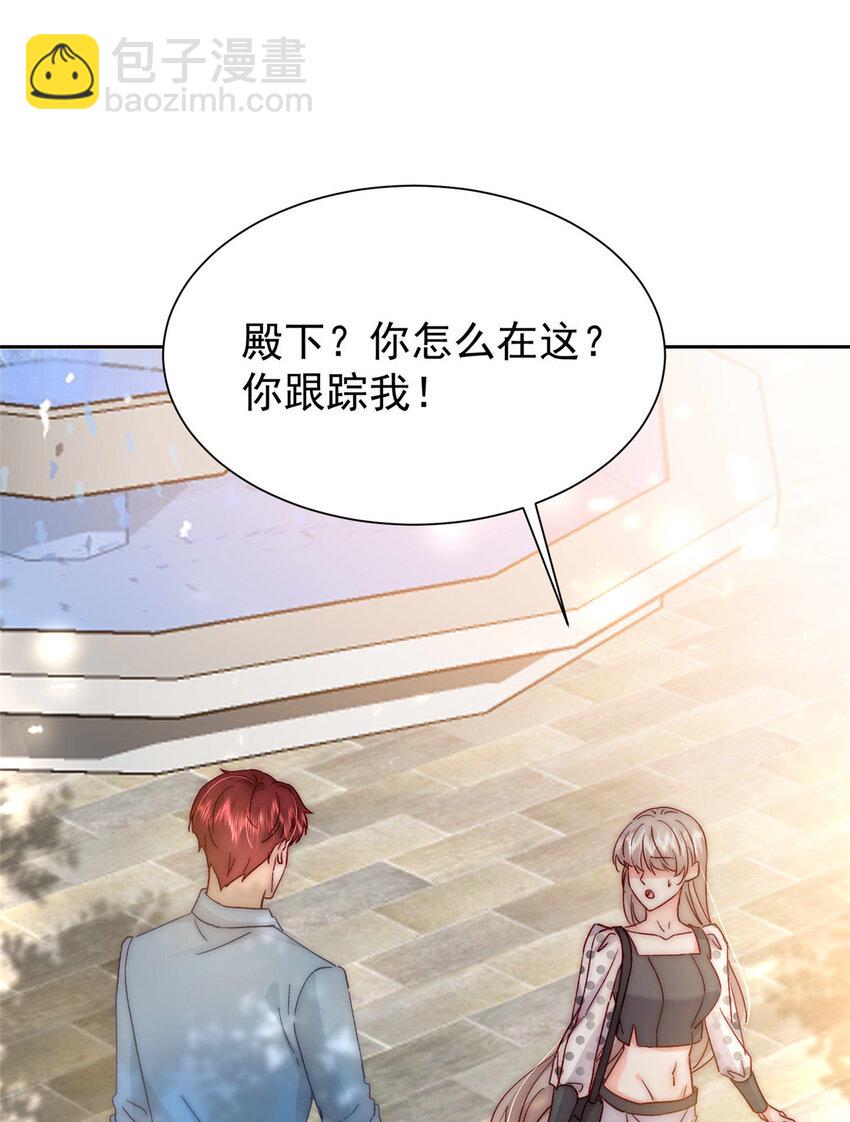 55 和沙沙的初遇(1/2)-第57话