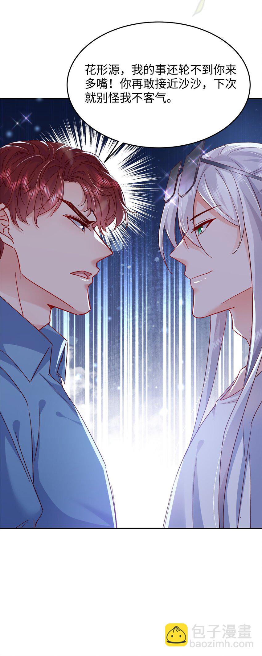 57 骨髓移植？我不愿意！(1/2)-第59话