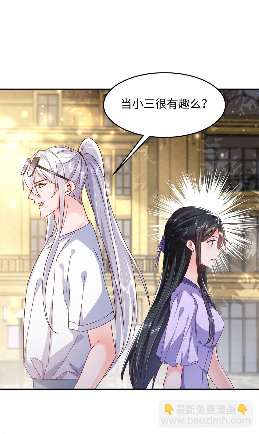 57 骨髓移植？我不愿意！(1/2)-第59话