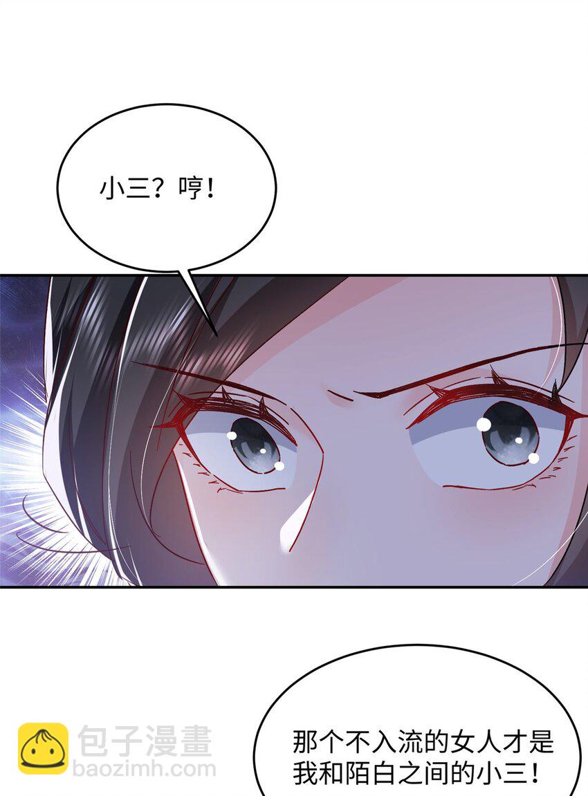 57 骨髓移植？我不愿意！(1/2)-第59话
