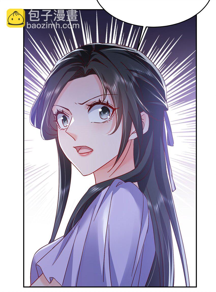 57 骨髓移植？我不愿意！(1/2)-第59话