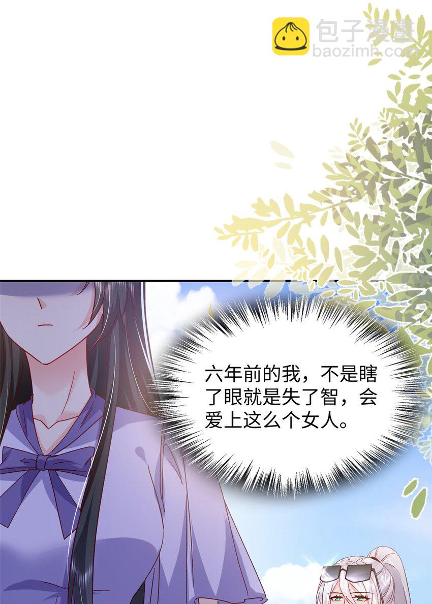 57 骨髓移植？我不愿意！(1/2)-第59话