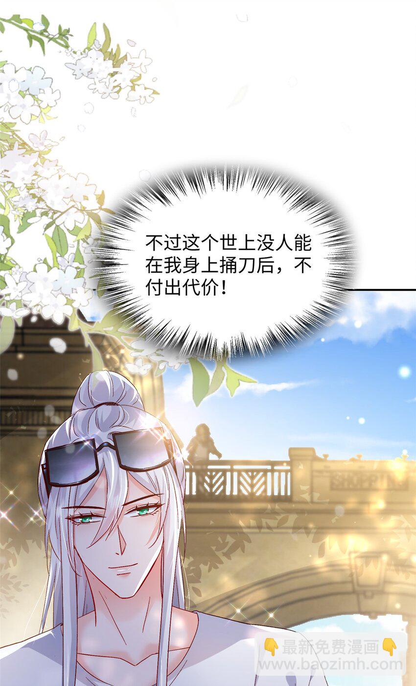 57 骨髓移植？我不愿意！(1/2)-第59话