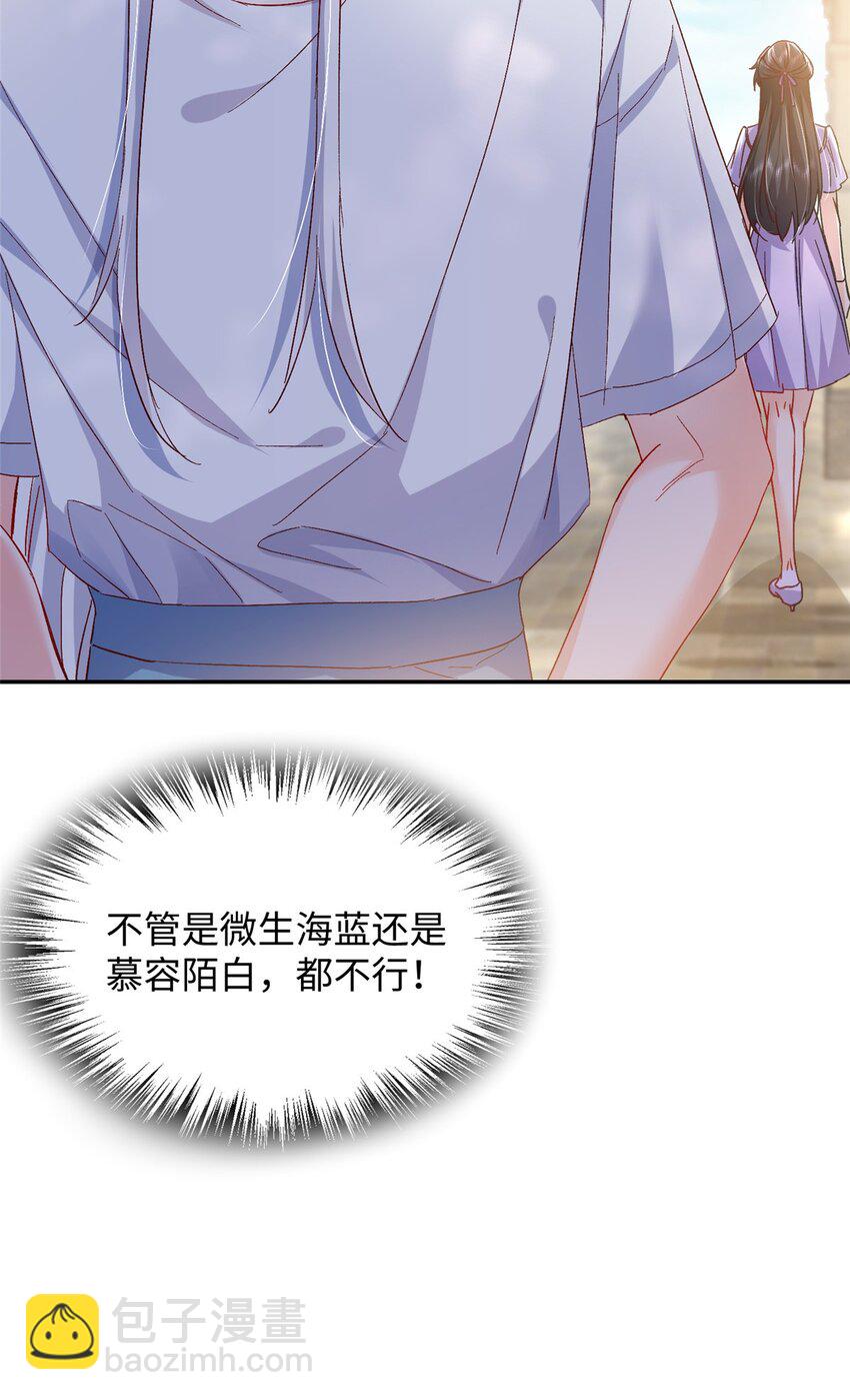57 骨髓移植？我不愿意！(1/2)-第59话