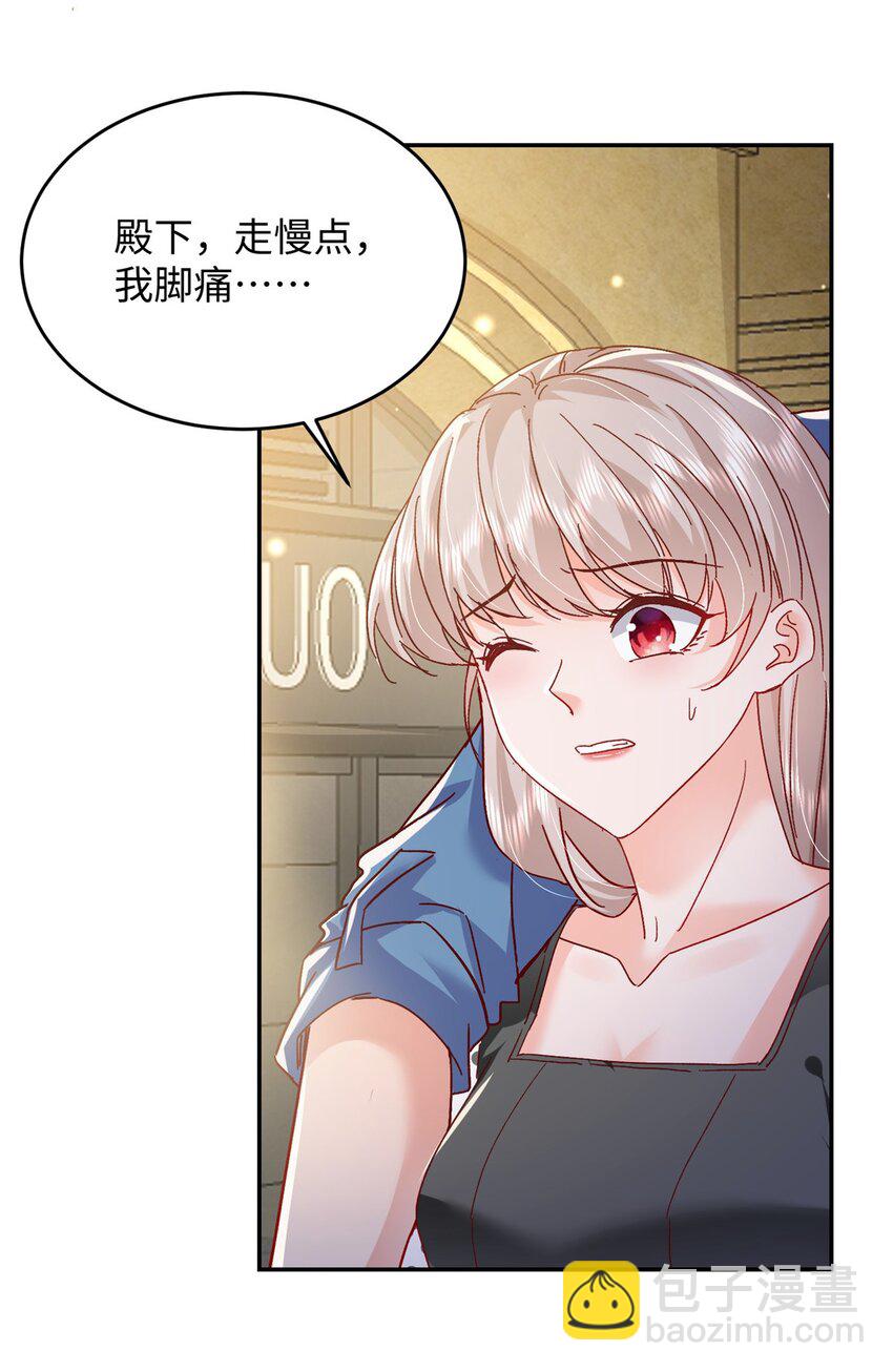 57 骨髓移植？我不愿意！(1/2)-第59话