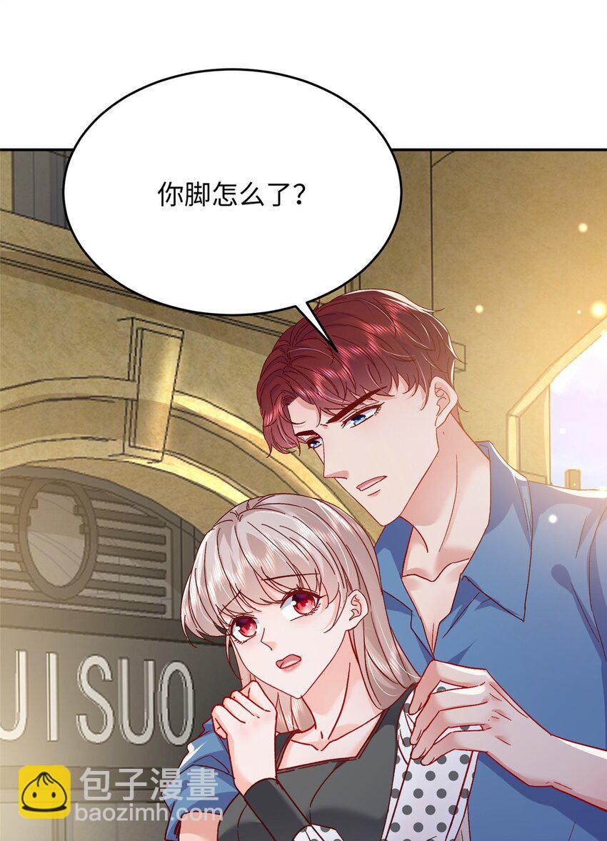 57 骨髓移植？我不愿意！(1/2)-第59话