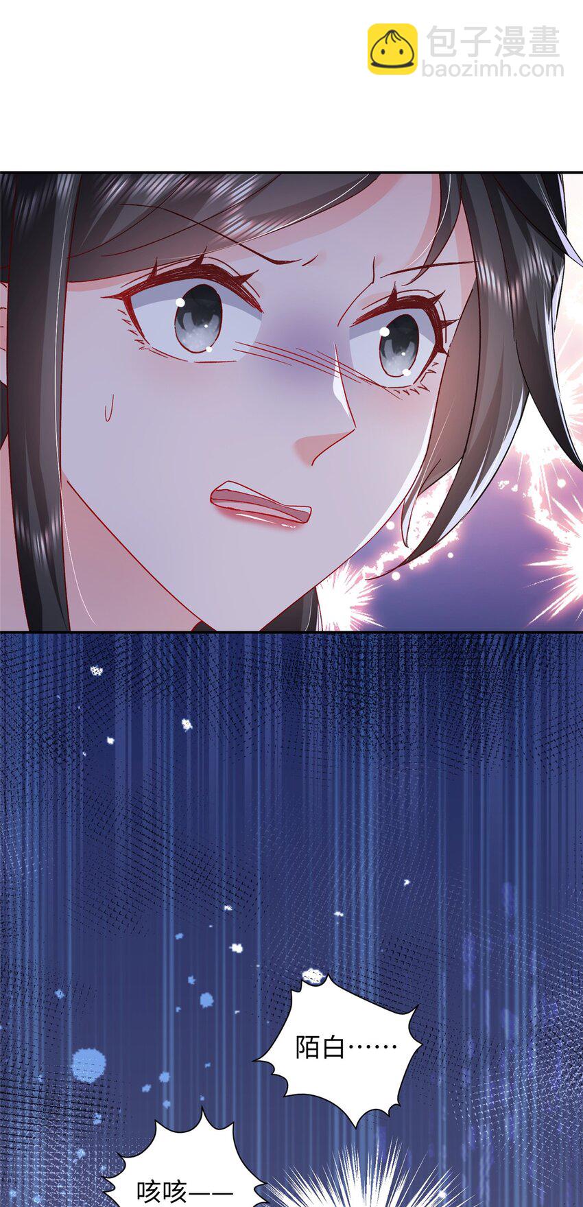 57 骨髓移植？我不愿意！(1/2)-第59话