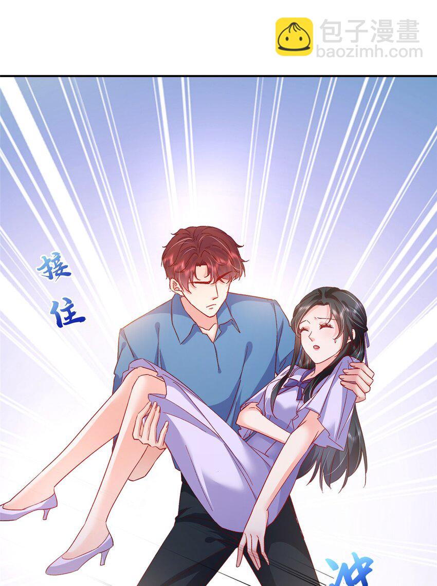 57 骨髓移植？我不愿意！(1/2)-第59话