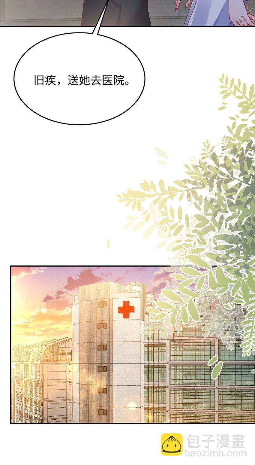 57 骨髓移植？我不愿意！(1/2)-第59话