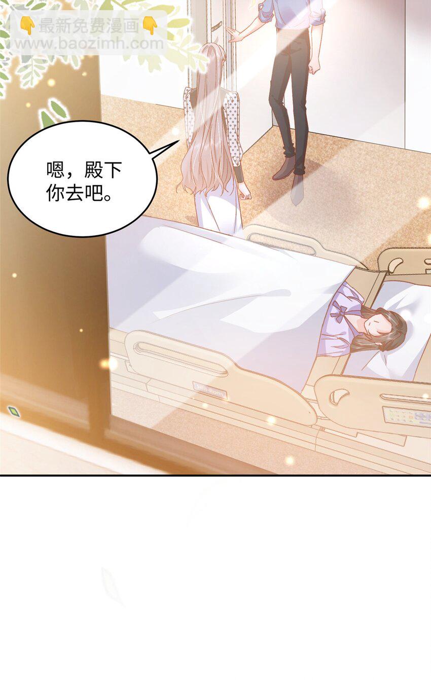 57 骨髓移植？我不愿意！(1/2)-第59话