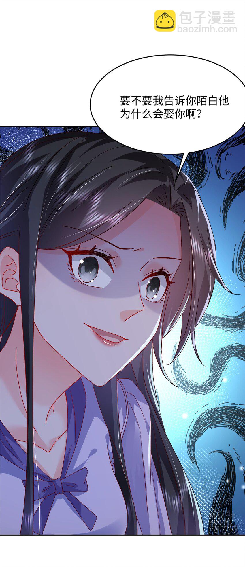 57 骨髓移植？我不愿意！(1/2)-第59话