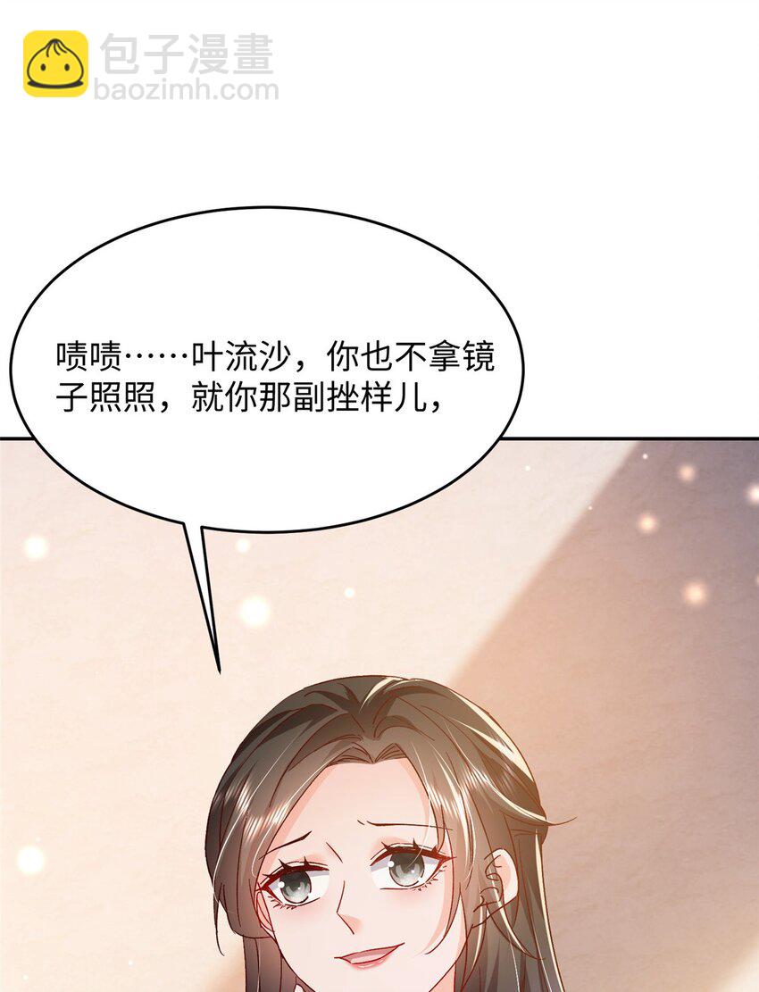 57 骨髓移植？我不愿意！(1/2)-第59话