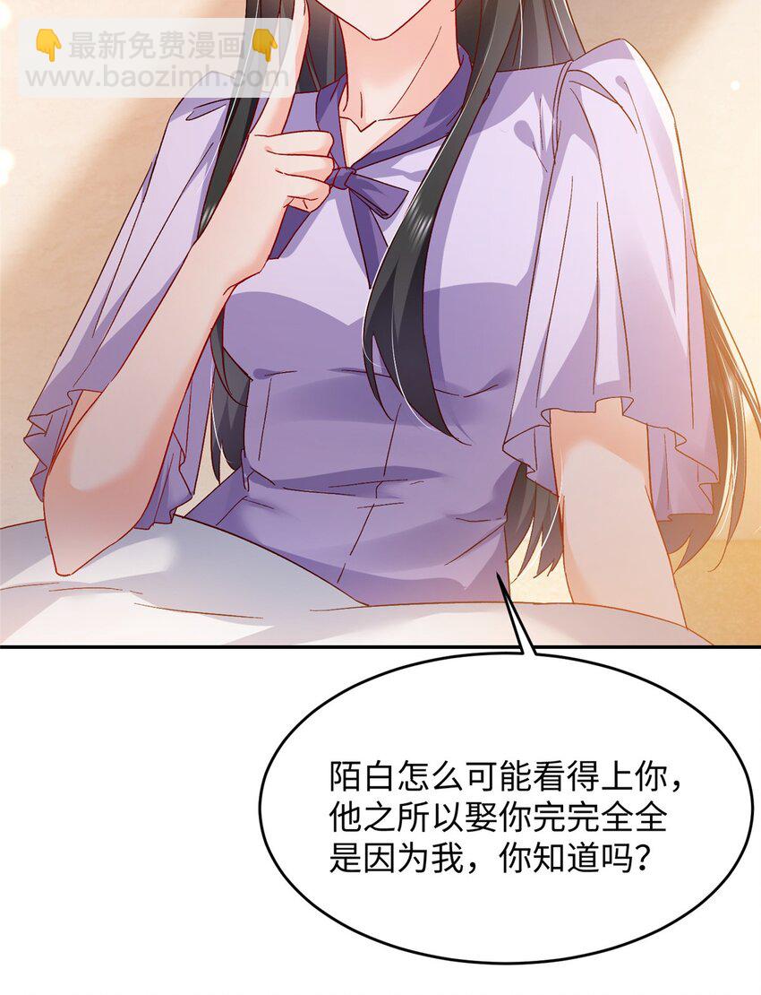 57 骨髓移植？我不愿意！(1/2)-第59话
