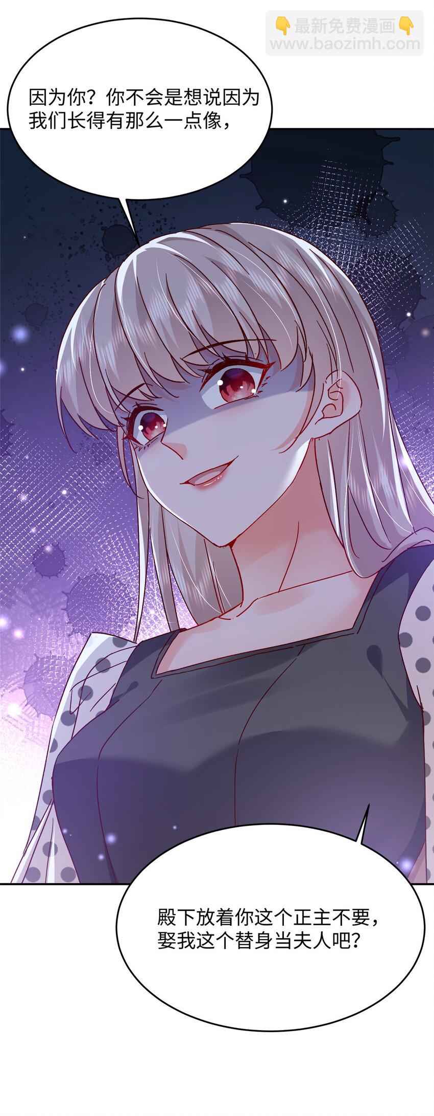 57 骨髓移植？我不愿意！(1/2)-第59话