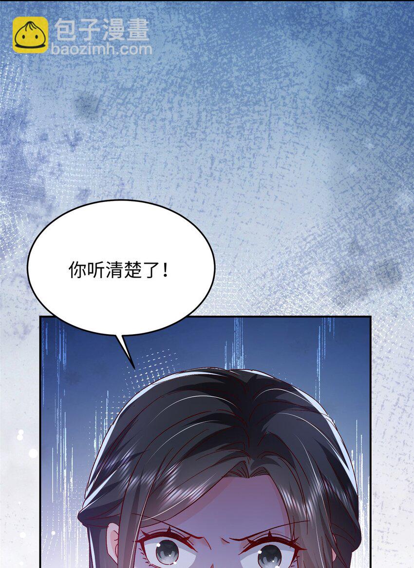 57 骨髓移植？我不愿意！(1/2)-第59话