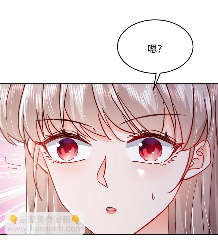 57 骨髓移植？我不愿意！(1/2)-第59话