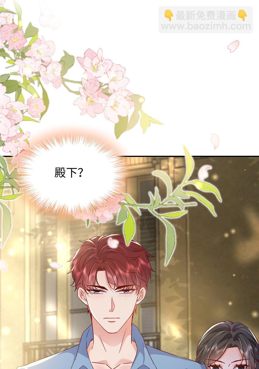 57 骨髓移植？我不愿意！(1/2)-第59话