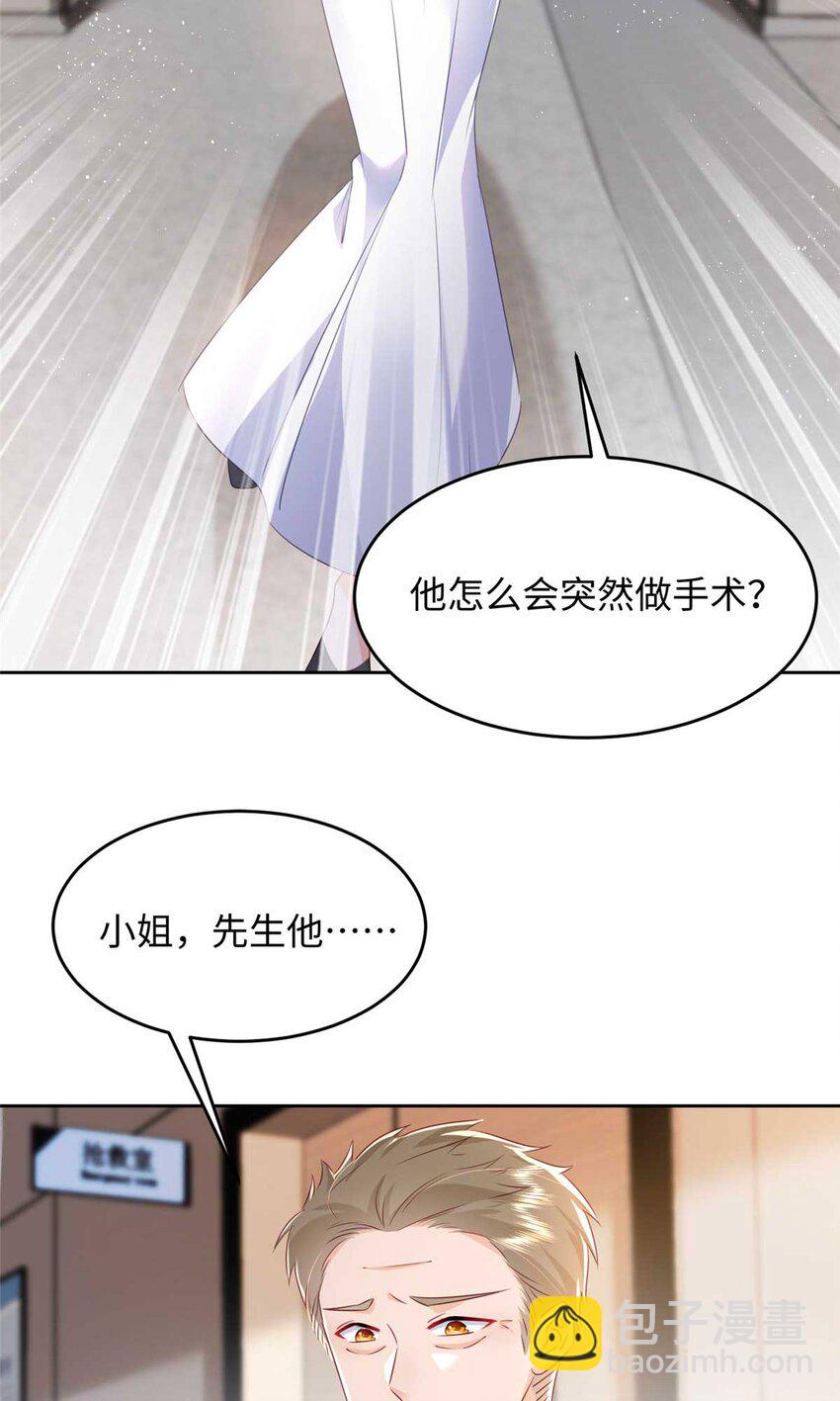 59 爸爸出车祸？！(1/2)-第61话