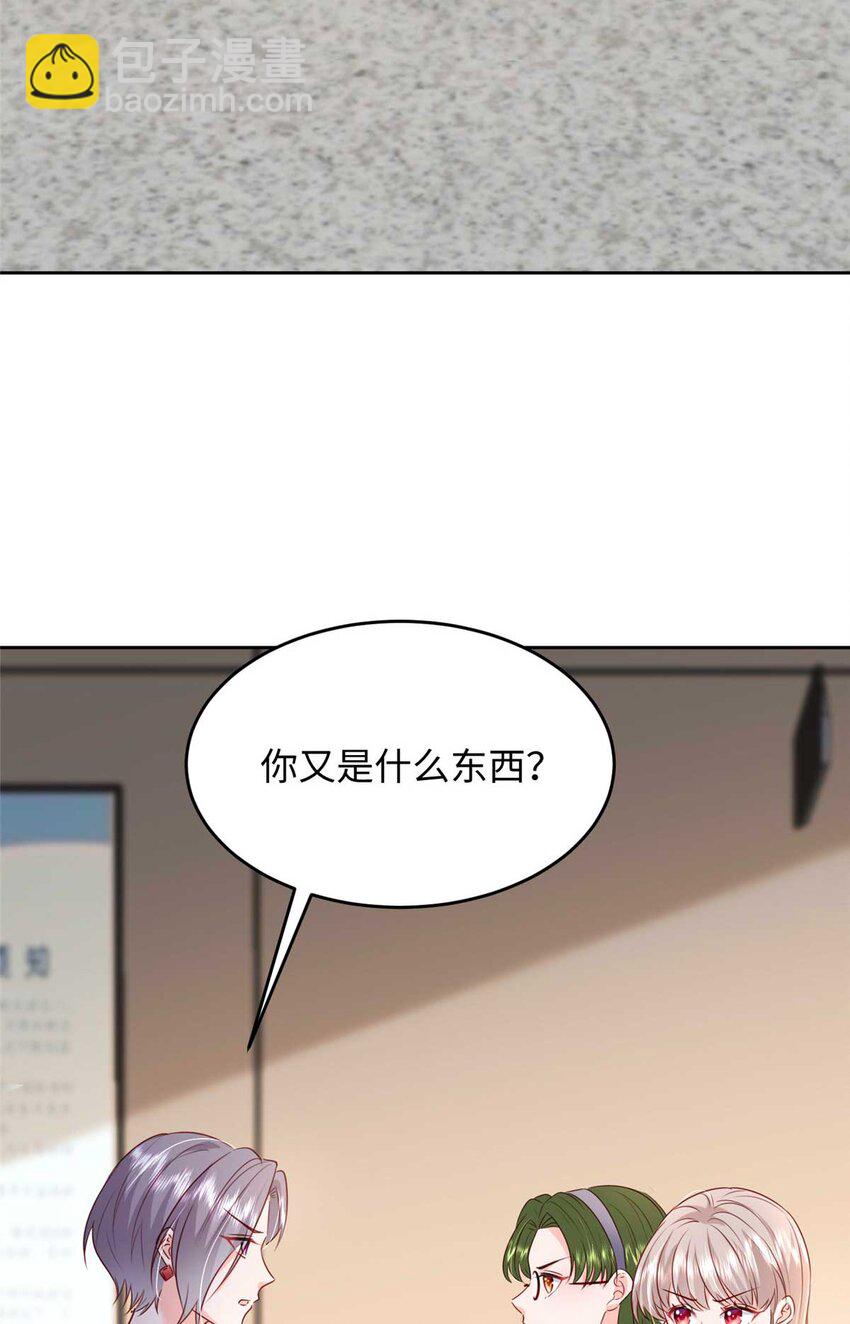 59 爸爸出车祸？！(1/2)-第61话