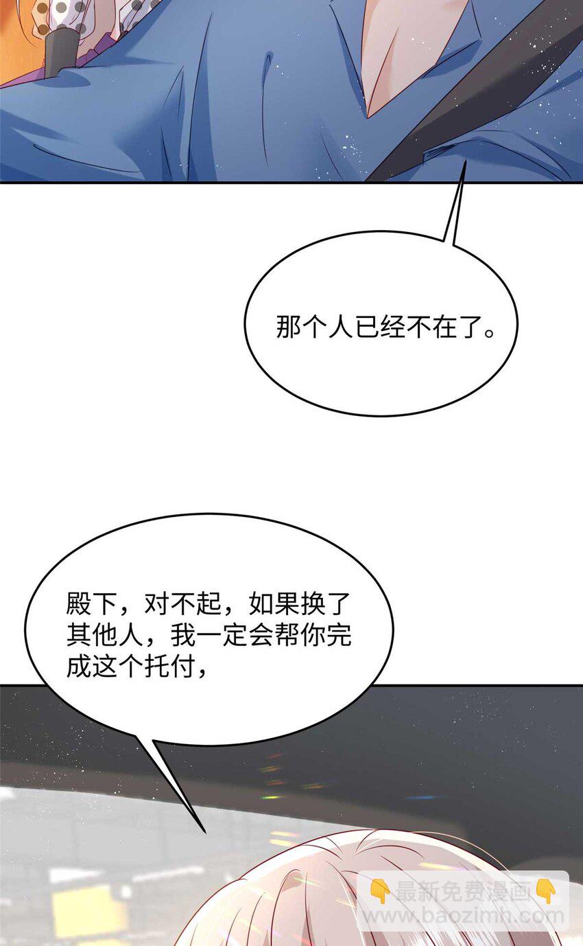 59 爸爸出车祸？！(1/2)-第61话
