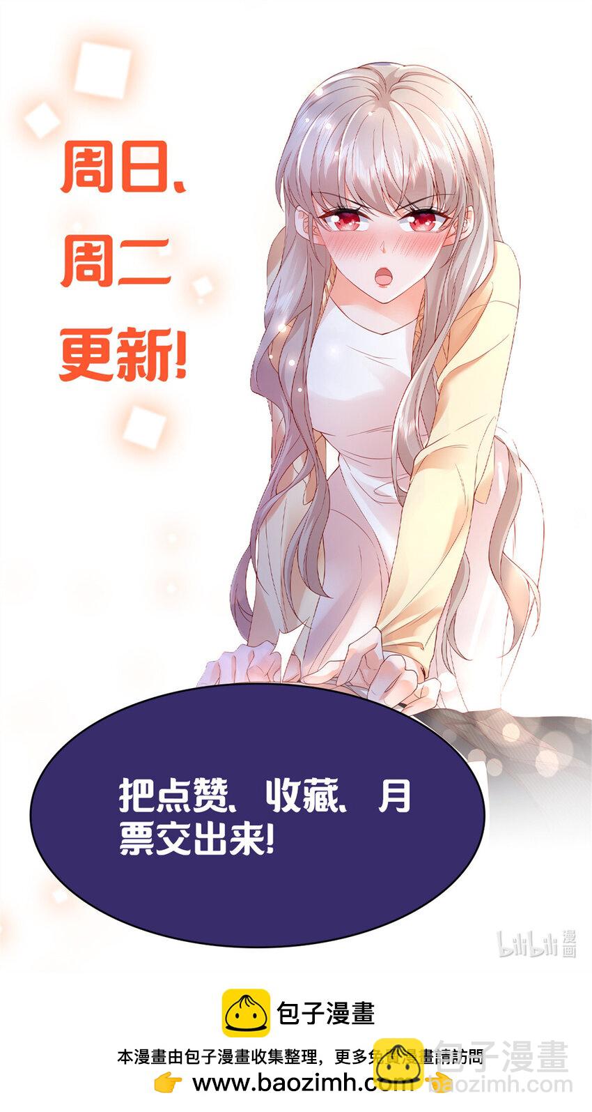 61 叶流沙，竞争董事长！-第63话