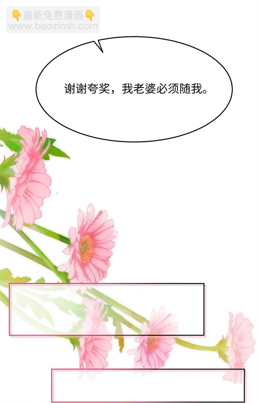 63 好，这个项目我接了！-第65话