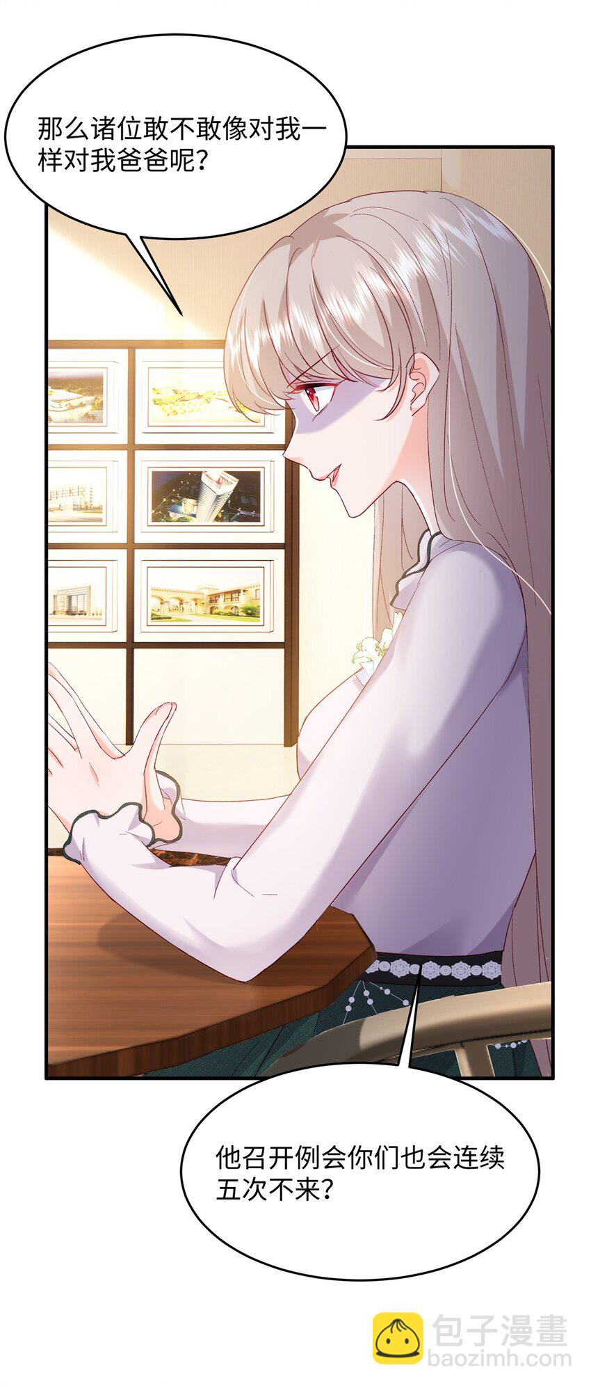63 好，这个项目我接了！-第65话