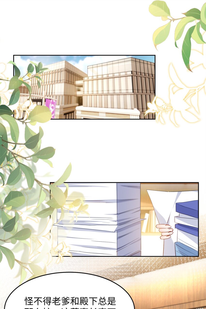 63 好，这个项目我接了！-第65话