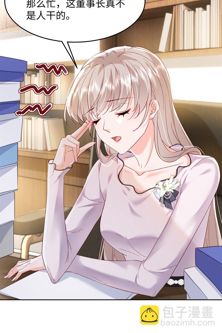 63 好，这个项目我接了！-第65话
