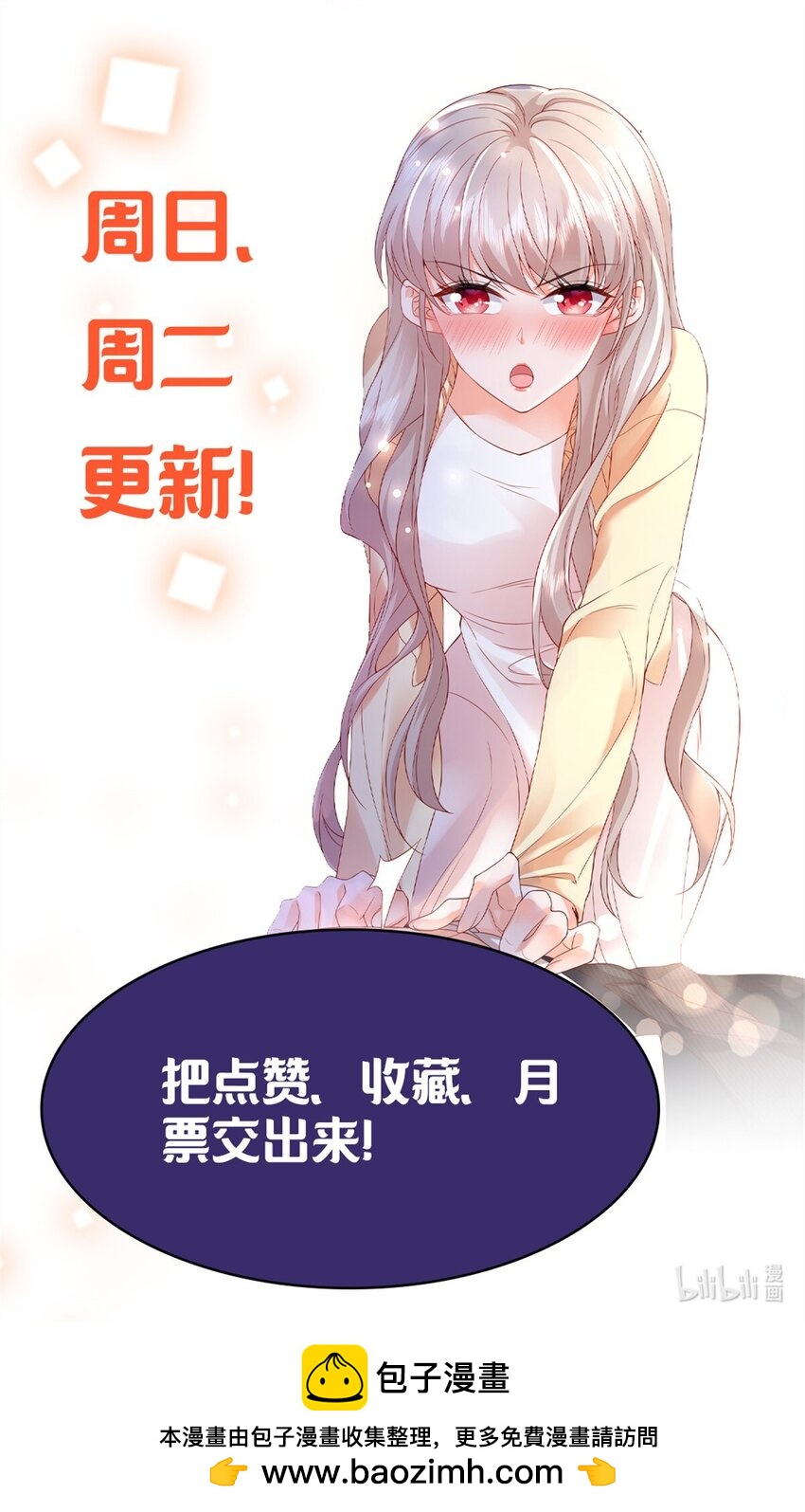 63 好，这个项目我接了！-第65话
