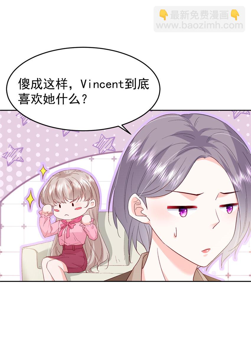 65 小叶董，拿下标的！-第67话