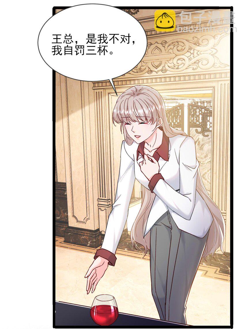 67 石头哥哥出现！-第69话