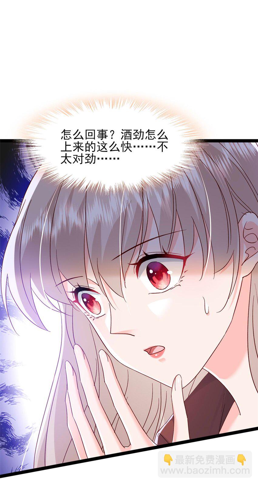 67 石头哥哥出现！-第69话