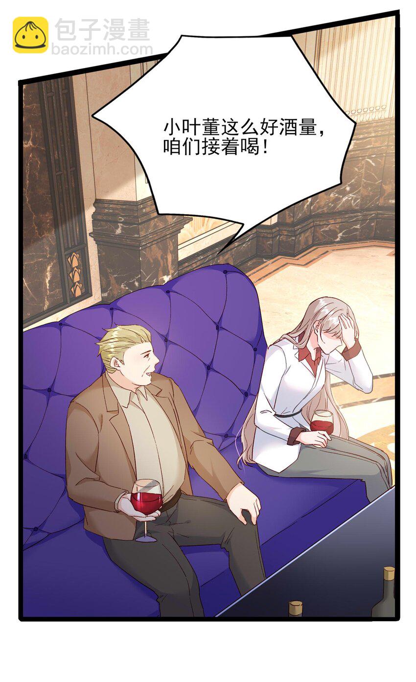 67 石头哥哥出现！-第69话