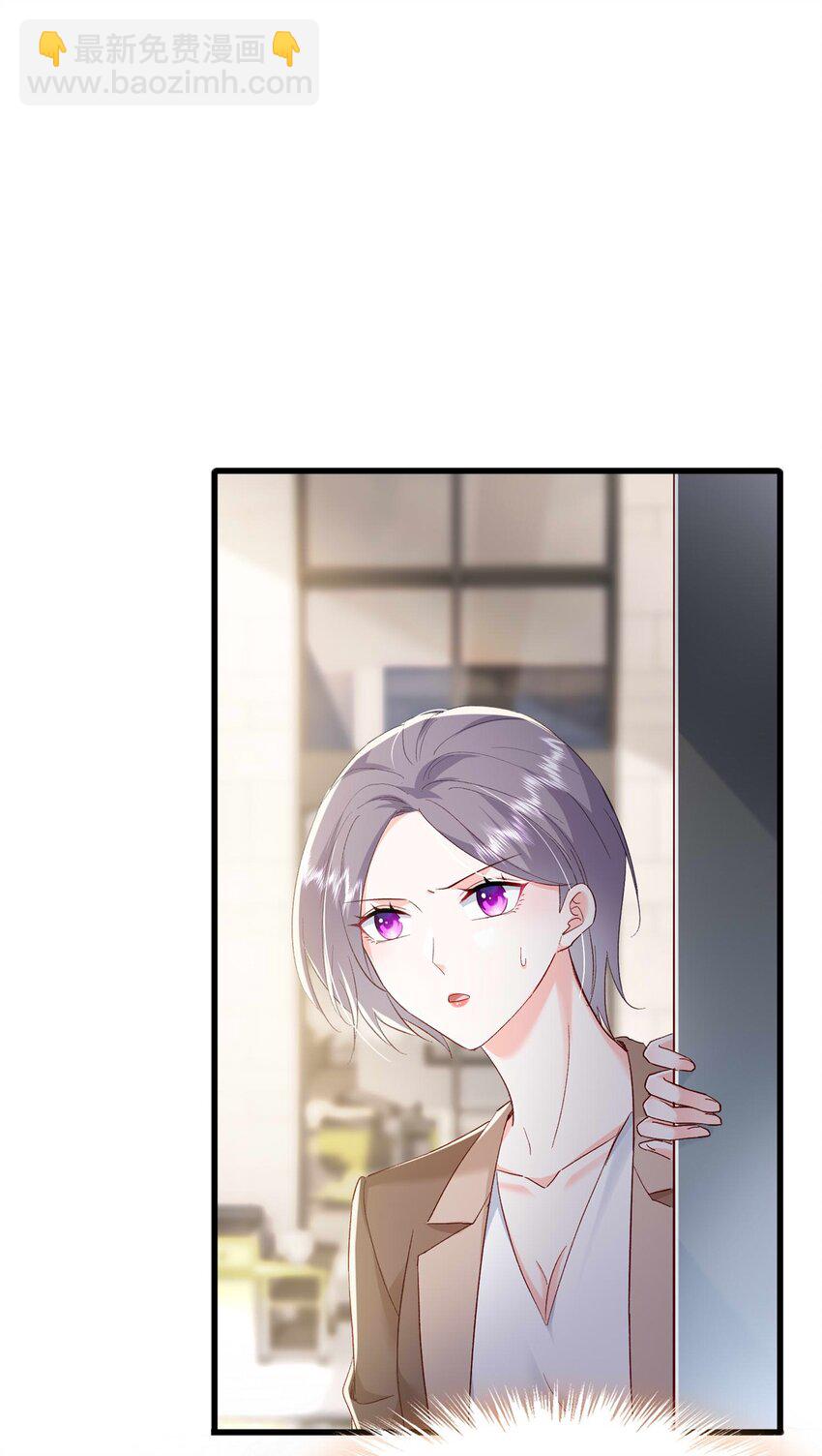 67 石头哥哥出现！-第69话