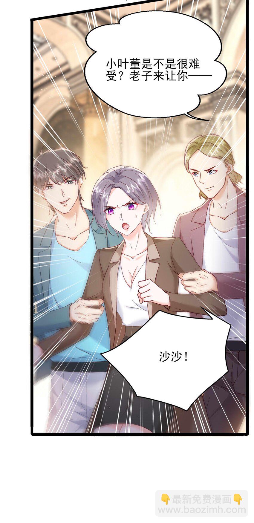 67 石头哥哥出现！-第69话