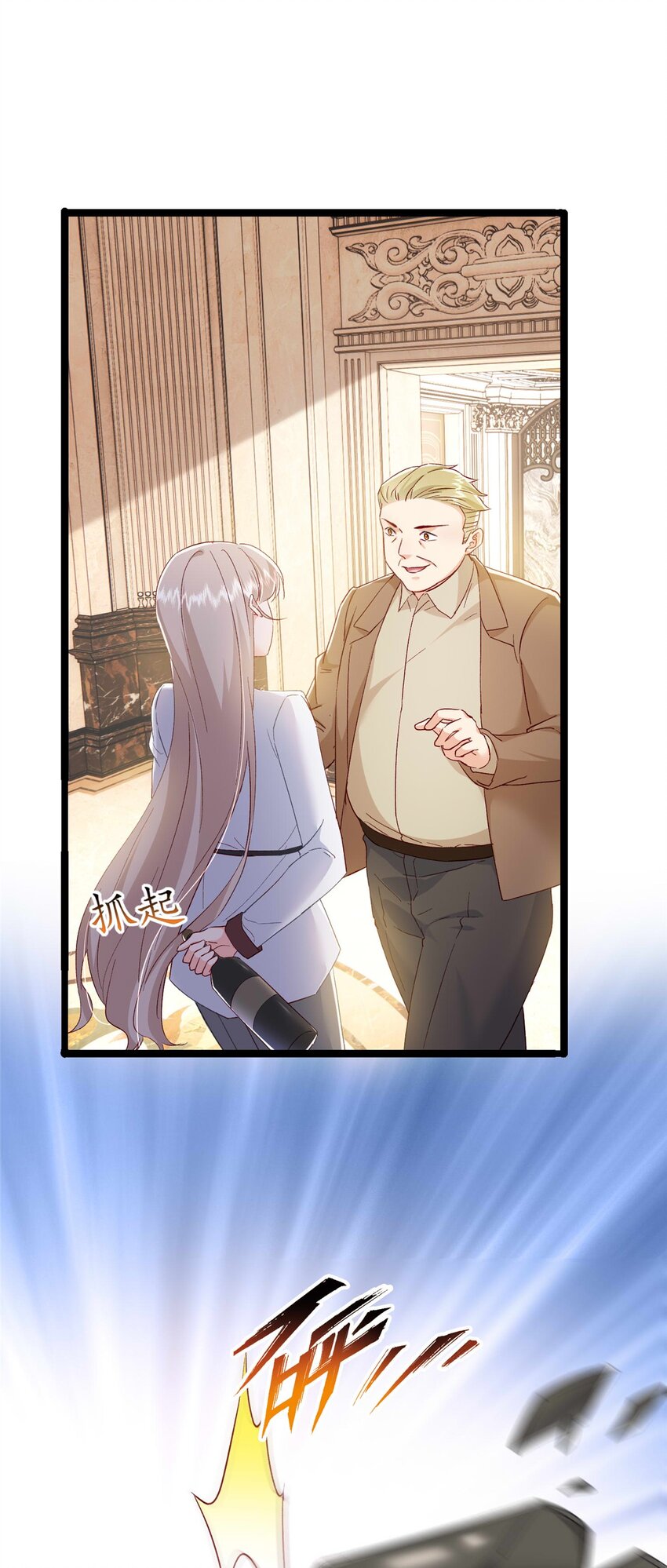 67 石头哥哥出现！-第69话