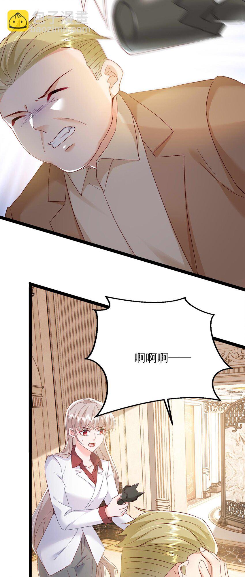 67 石头哥哥出现！-第69话